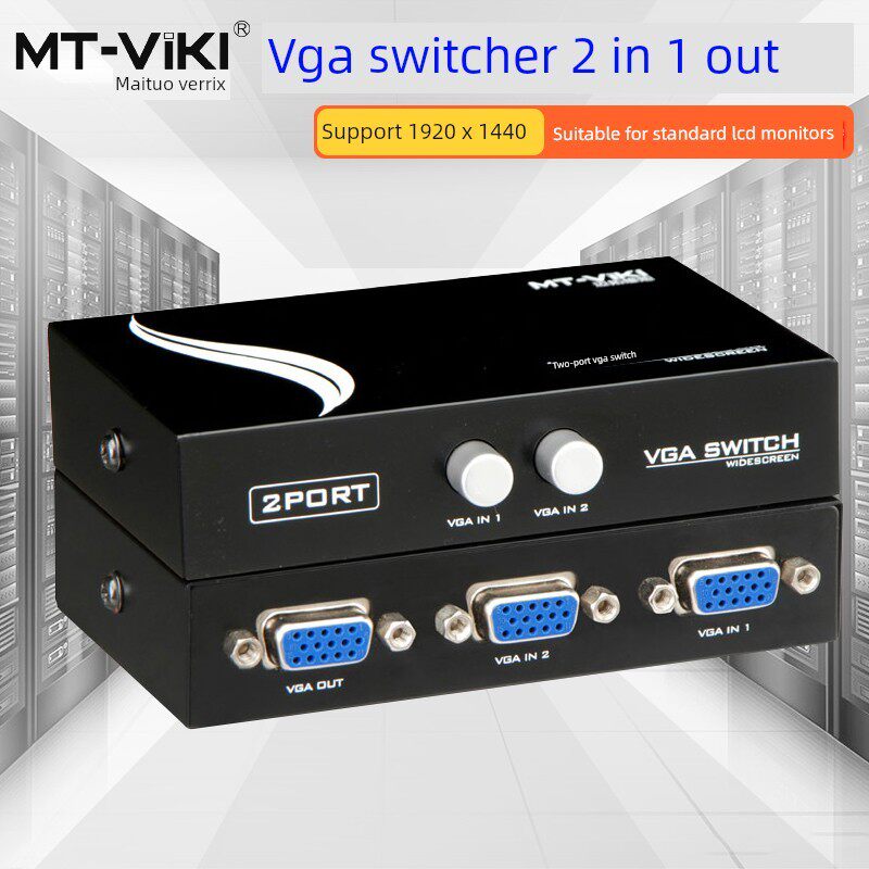 包邮 迈拓VGA一进二出视频切换器共享器两台主机一台显示器15-2CF