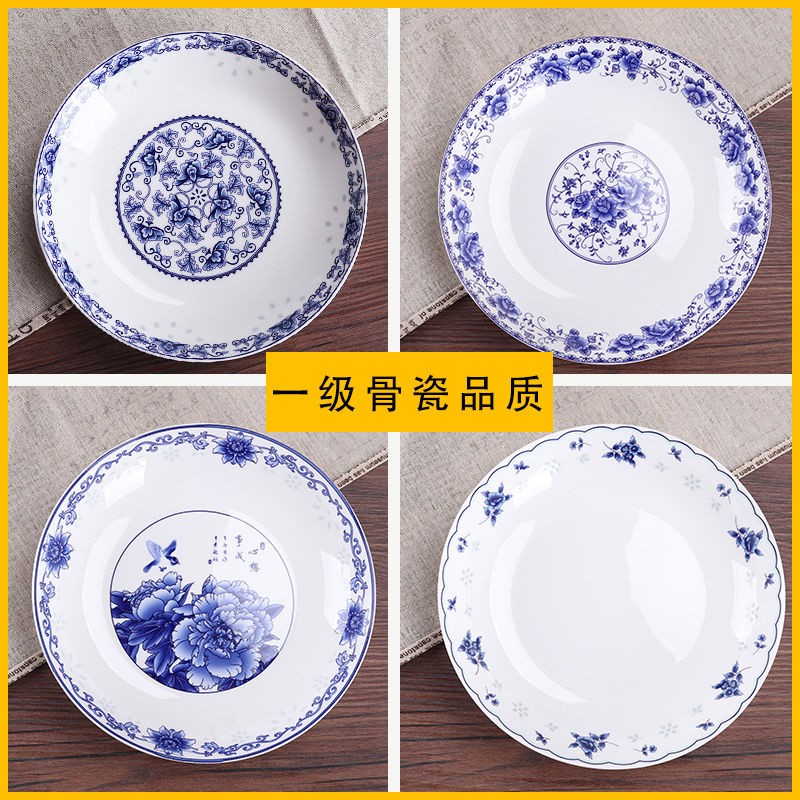 景德镇高档骨质瓷陶瓷8英寸青花瓷菜盘汤盘深盘盘子碟子窝盘饭盘