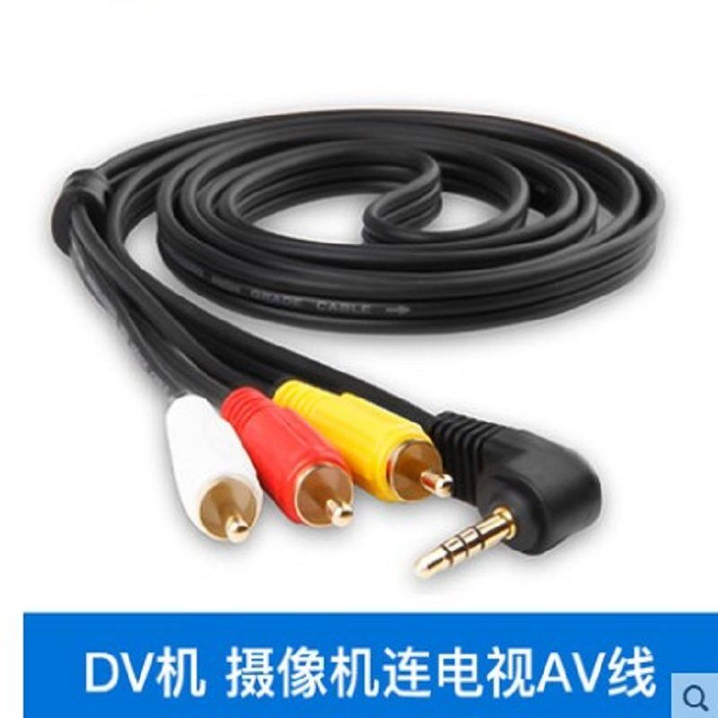 AV一分三线DV摄像机音视频线连接采集卡电视机3.5口转3RCA莲花头