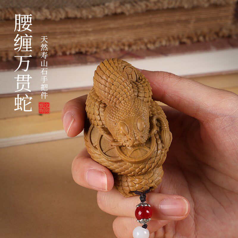天然寿山石招财蛇手把件生肖本命年礼物送男友送女友生日礼物