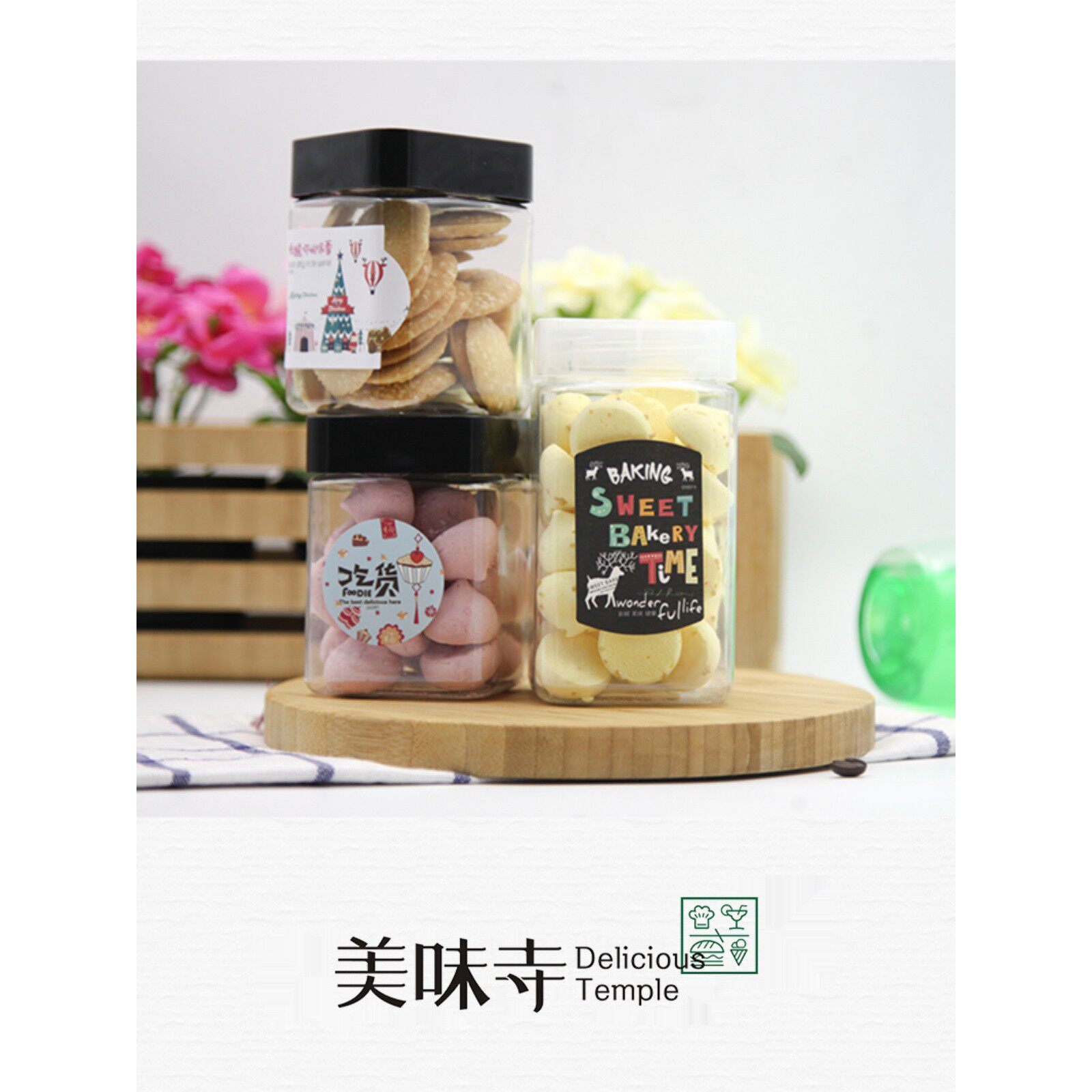 方形螺旋盖曲奇饼干桶透明加厚塑料罐密封罐塑料罐子零食罐