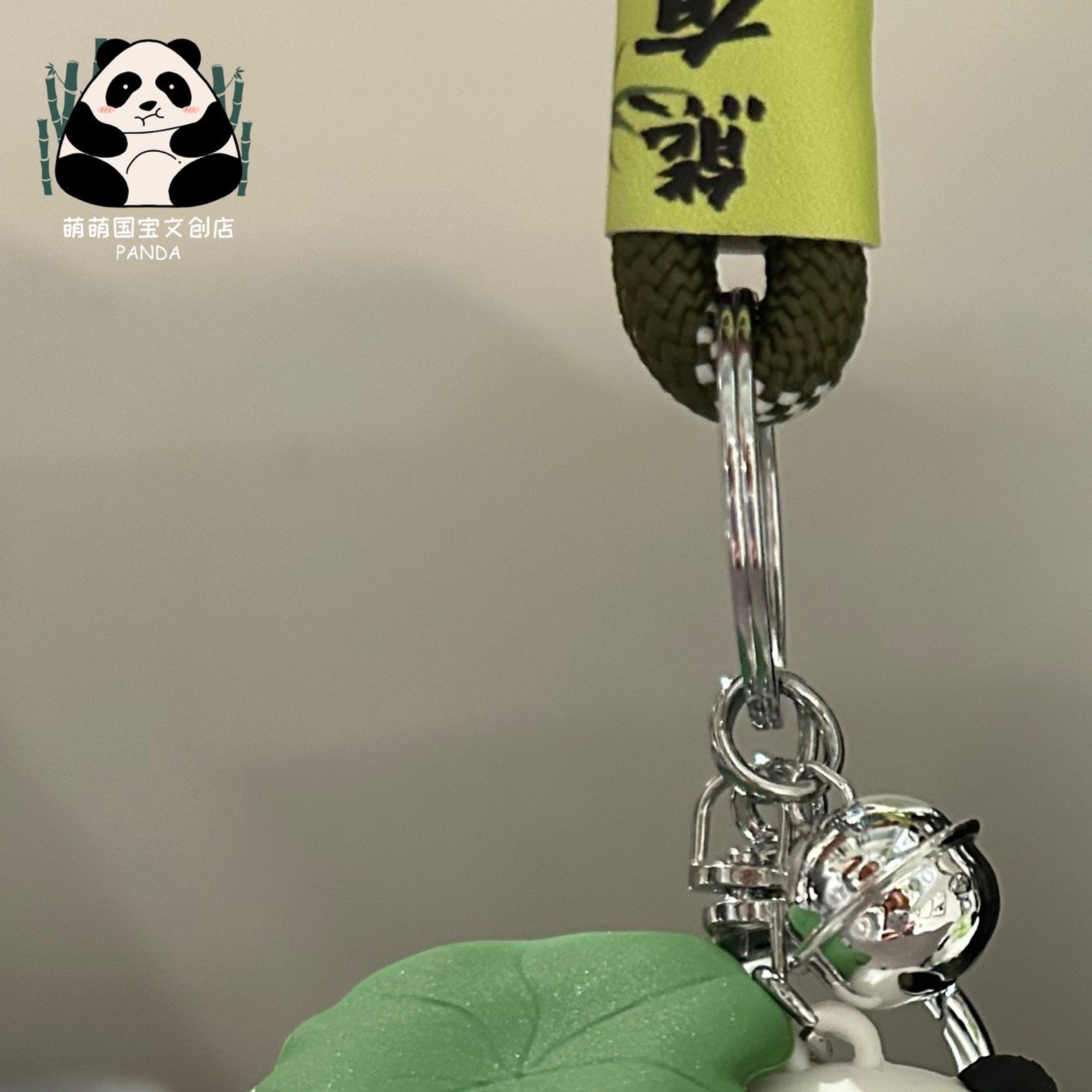 中式熊猫手绳挂件钥匙扣公仔包包挂件四川成都熊猫纪念礼品送朋友