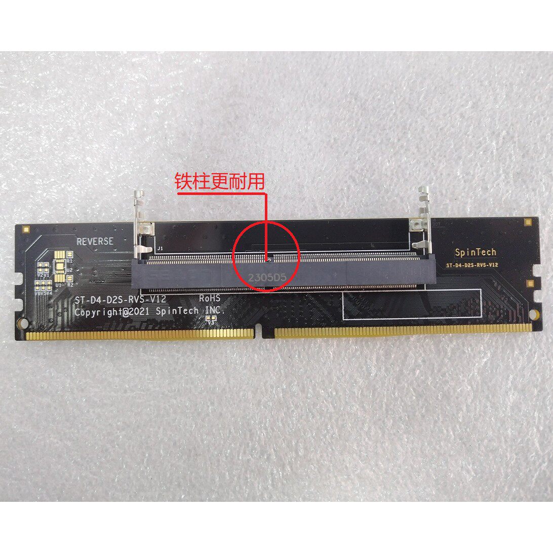 原装笔记型电脑记忆体ddr4代转台式机转接卡测试卡保护卡SODDR4转