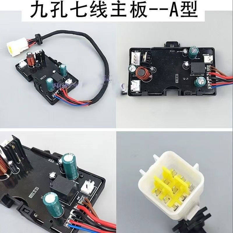 驻车加热器柴暖配件电脑板车载燃油取暖主板控制器黑盒子通用气暖
