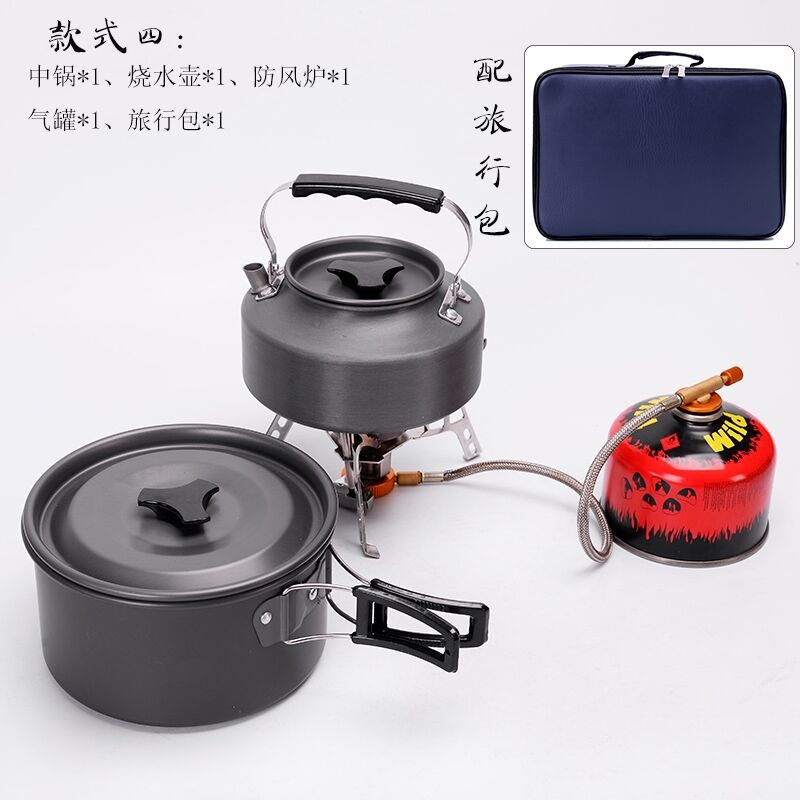 防风烧水猛火炉头竈具套锅套装户外可携式做饭围炉泡茶河边野炊钓