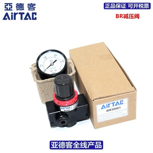 AIRTAC减压阀调压阀AR2000/1500-1 BR2000/3000/4000-JN-1