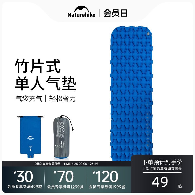 挪客超轻充气地垫户外帐篷睡垫可携式摺叠坐垫露营单人气垫牀防潮