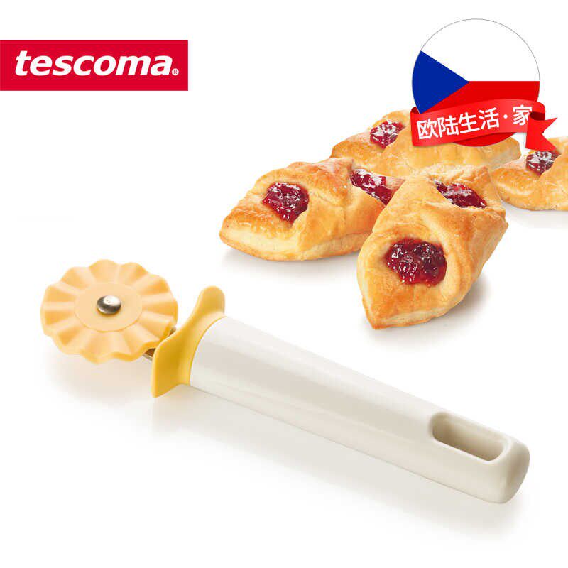 捷克进口tescoma 波纹滚轮切刀 饼干皮滚刀曲奇轮刀 创意烘培工具