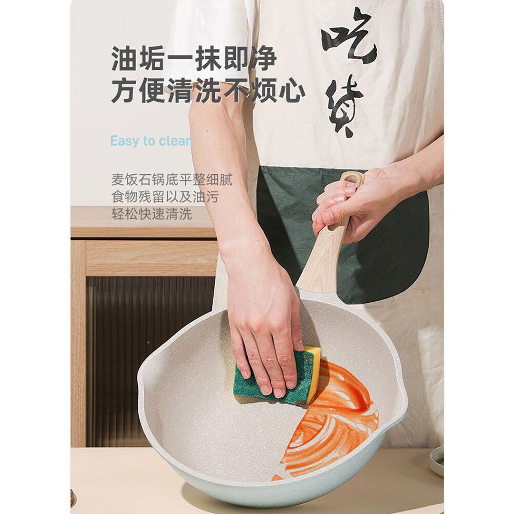 cookmage酷迈吉法式轻奢炒锅健康无油烟聚油铝合金煎炒不粘锅