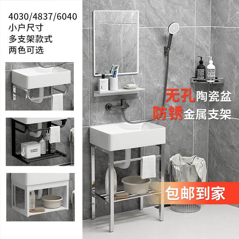 洗脸盆挂墙式无龙头孔陶瓷洗手盆简易不锈钢阳台卫生间洗面洗手池
