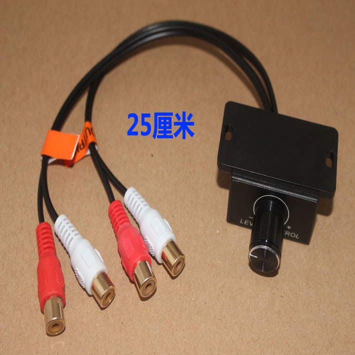 改装线专用音箱汽车载音响用品配件音频rca莲花头音量调节控制器