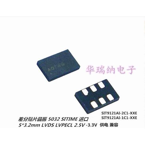 SIT9121AI-2C1-XXE 80.000000 80M 80MHZ LVDS 差分晶振 5032 6脚