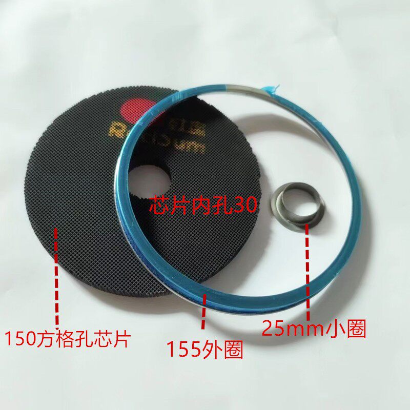 适用红日红外线灶具配件 炉头陶瓷片 炉煲芯片 燃气灶头炉盘芯片