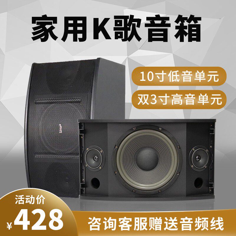 发烧级卡拉OK包房10寸对箱被动音箱功放机书架hifi音箱组合音响