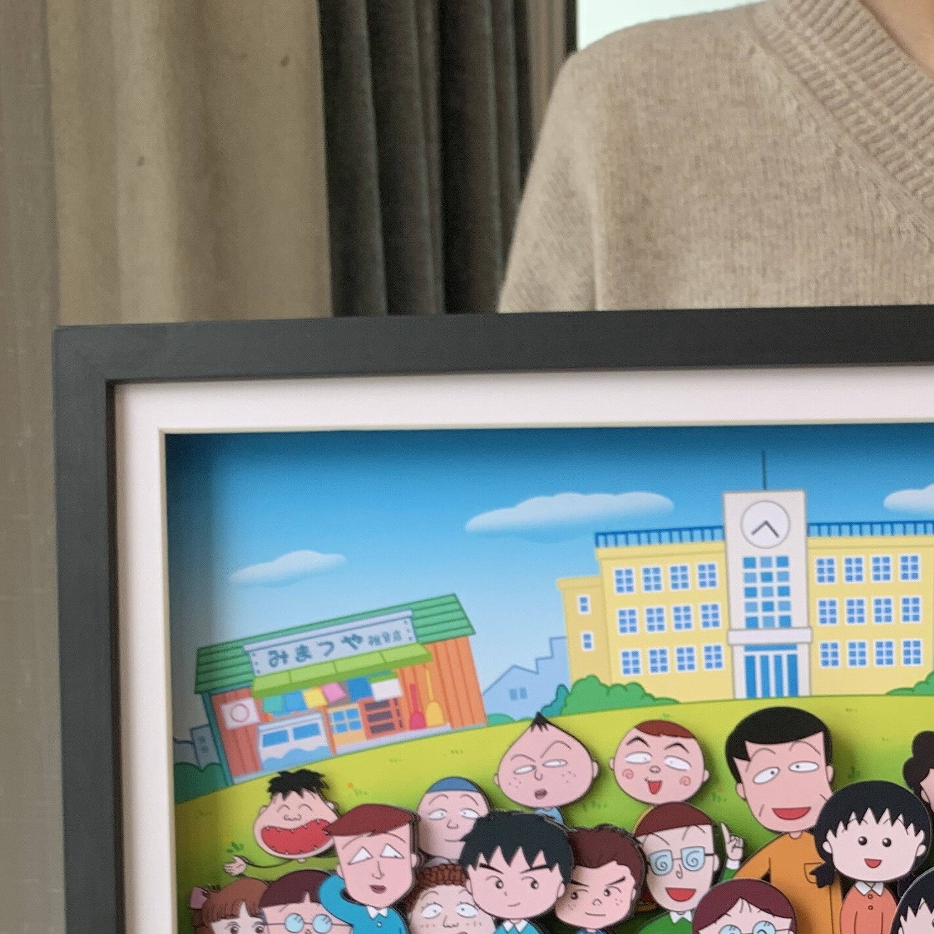 樱桃小丸子全家福纸艺客厅书房装饰立体画挂画女生可爱创意礼物