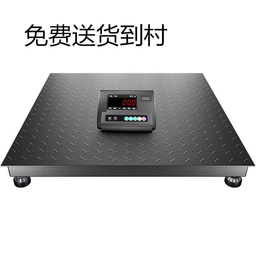 电子地磅秤1-3吨/5T10T小型电子地磅称重平台秤小秤磅秤耀华称牛