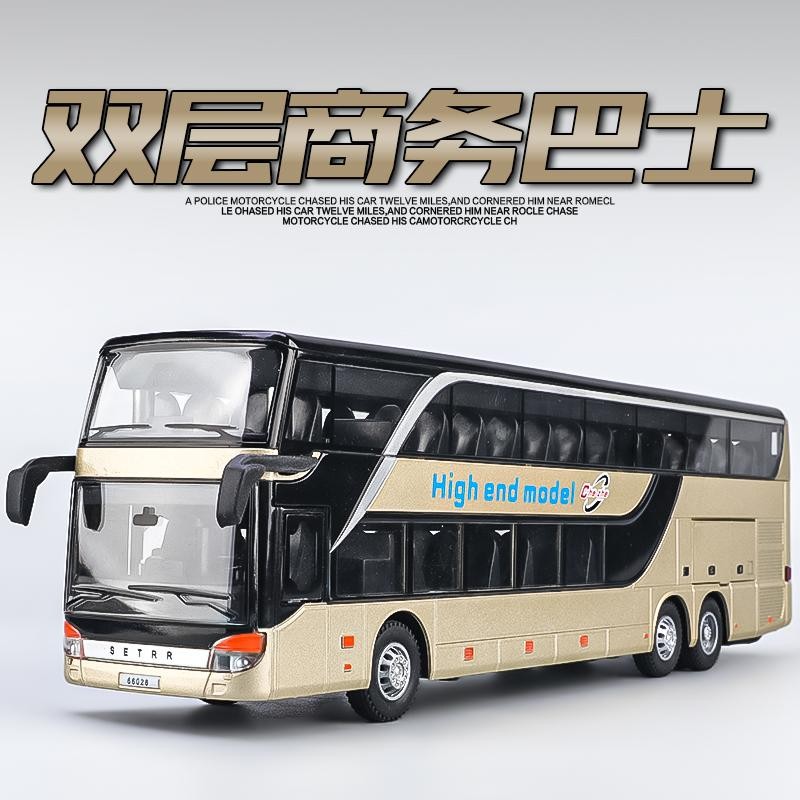 合金双层公交车玩具商务巴士大客车模型仿真儿童玩具车男孩小汽车