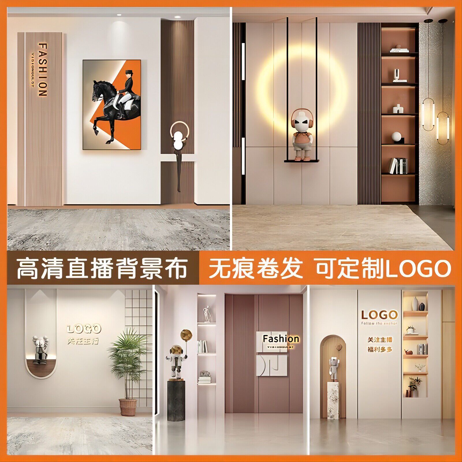 直播间背景墙3D立体壁纸直播背景高级感主播室内直播带货背景纸