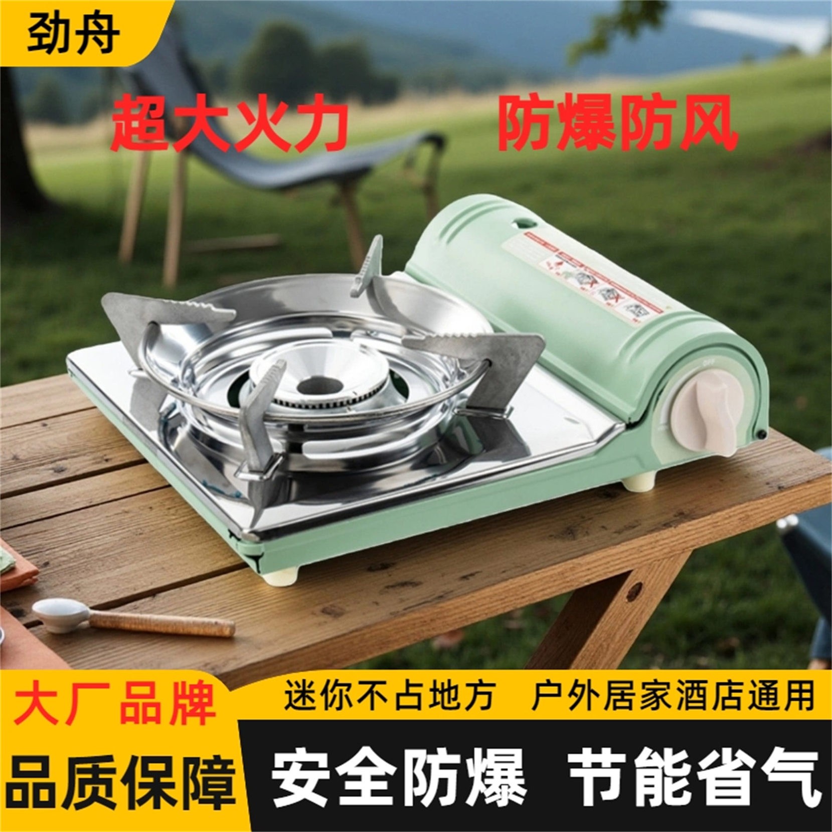 卡式炉超薄户外可携式燃气炉家用瓦斯炉野外露营炉具卡磁炉煮茶炉
