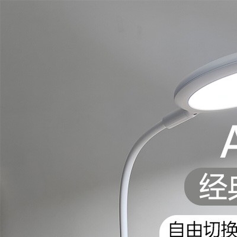 康铭台灯KM-S100/S101三色变光国AA爱眼学生书房学习LED台灯