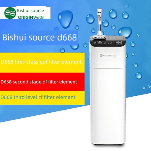 碧水源净水器D668净水器滤芯D668KX CPF复合滤芯DF纳滤膜CF活性炭