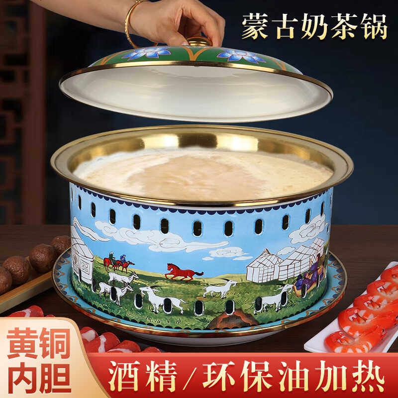 蒙古奶茶铜锅景泰蓝宫廷珐琅御锅加厚铜火锅菊花锅烩菜锅肥牛锅