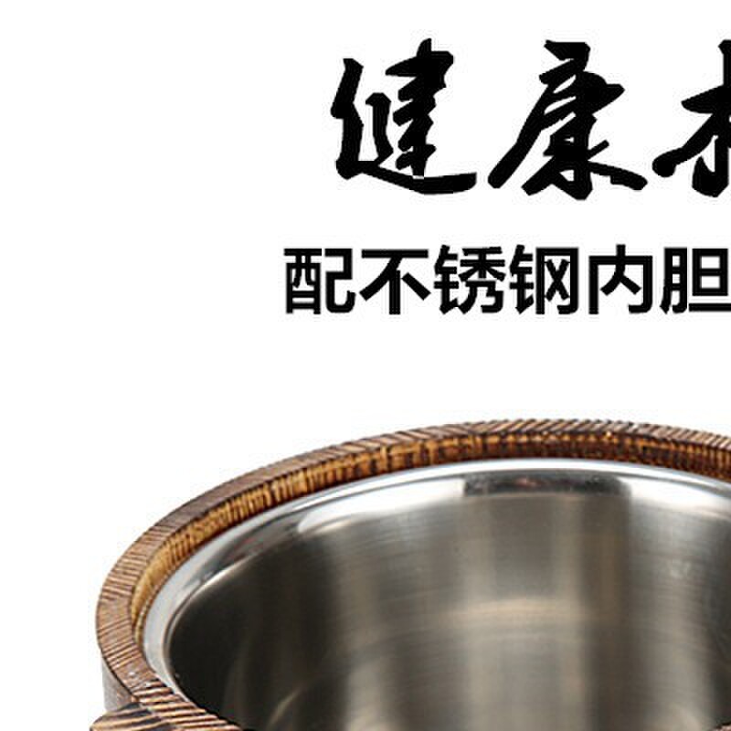 木桶饭木桶盖浇饭盛饭装米饭小饭桶保温桶餐具商用买多优惠送勺子