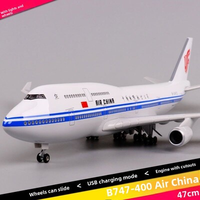 波音747客机1150仿真民航飞机模型国际航空长荣达美荷兰韩国