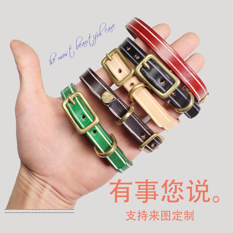 宠物狗项圈小中大型防丢脖圈头层牛皮宠物脖链刻字脖环可调节简约