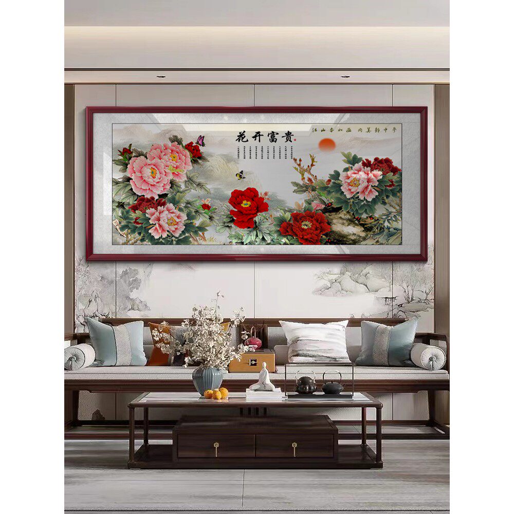 花开富贵新中式客厅装饰画沙发背景墙挂画牡丹花墙画年年有余壁画