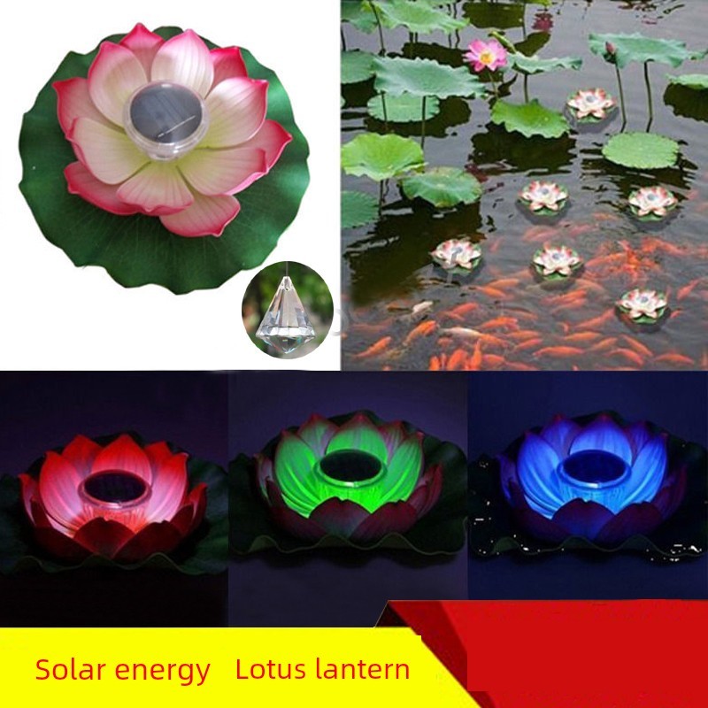 户外太阳能LED荷花灯池塘水漂灯太阳能灯彩光莲花灯烛光许愿灯