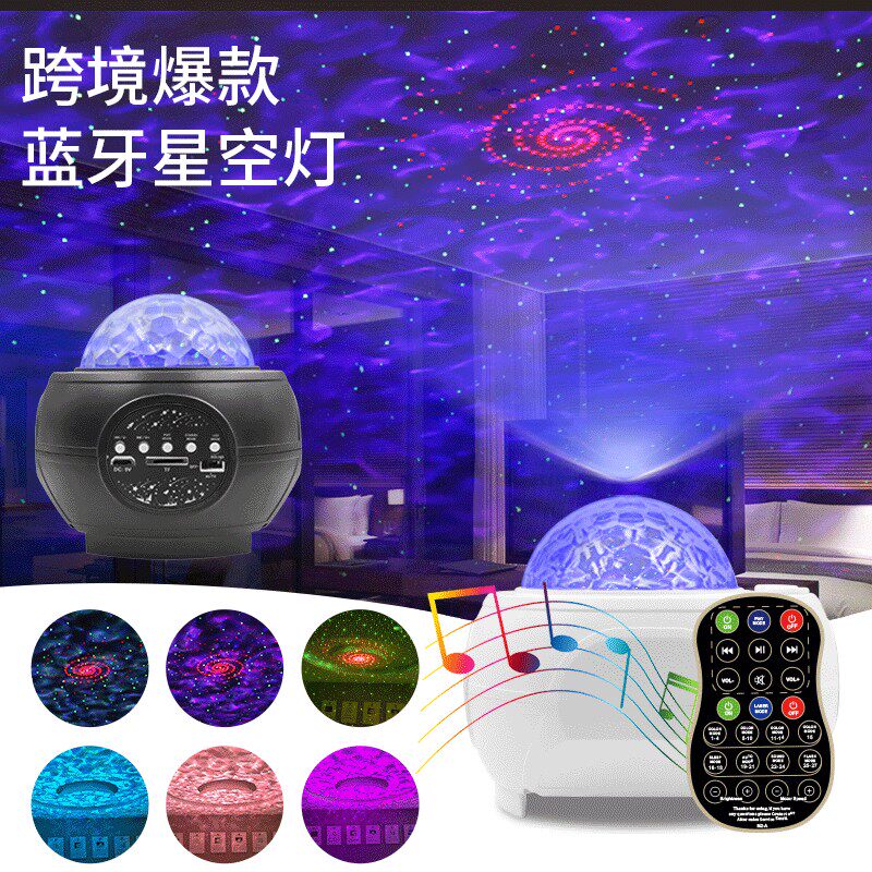 音响大音量蓝牙音箱星空灯满天星落地气氛灯卧室情调睡眠灯2025款