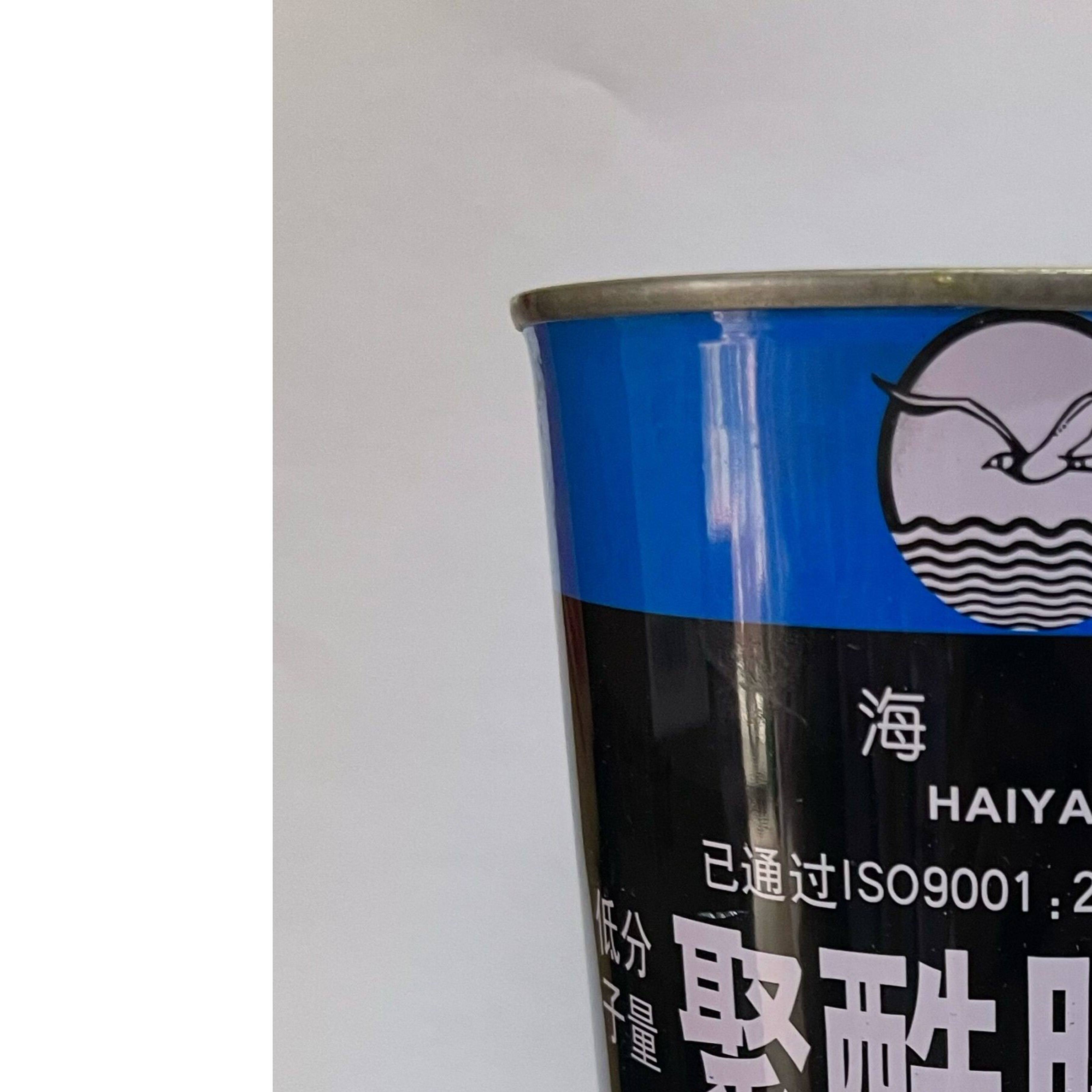 环氧树脂固化剂天津海燕牌TY-203#200#651#650#低分子聚酰胺树脂