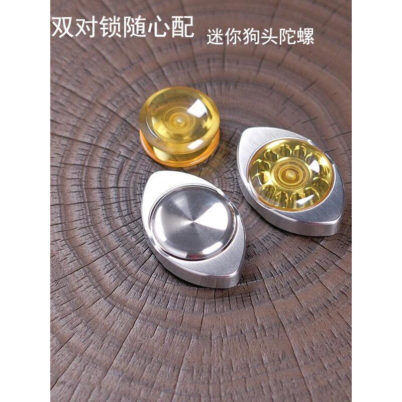 喵家MLD双盖帽迷你狗头攻速两页指尖陀螺CNC加工EDC解压玩具