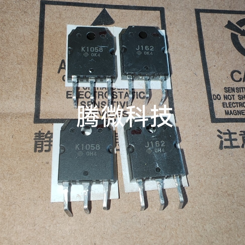 原装进口拆机 2SK1058 2SJ162 K1058 J162 发烧音响对管 测试好