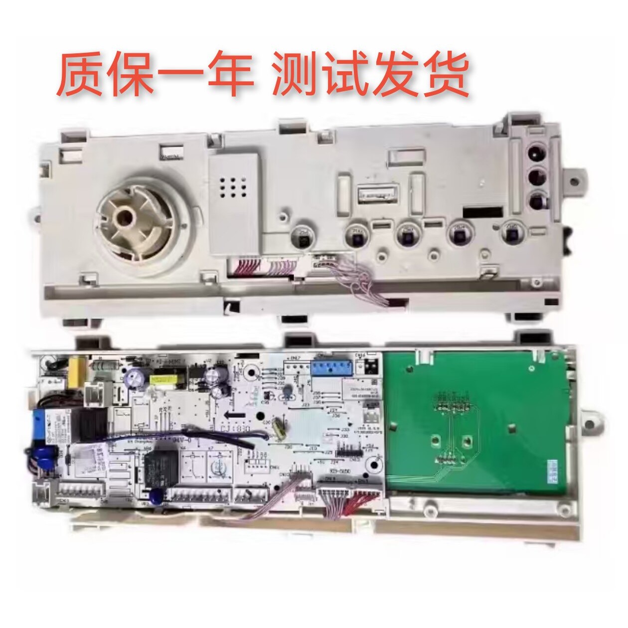 小天e滚筒洗衣机17138100019224 TG100V22DG-G59B主机板 主板
