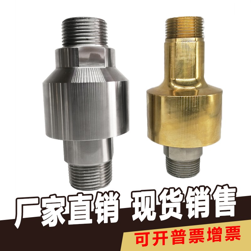 塔吊喷淋万向节通水气高压高温360度直通铜旋转接头DN15DN20DN25