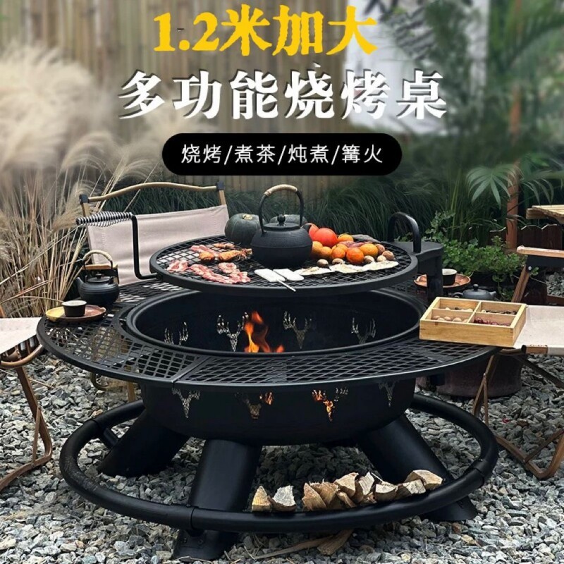 围炉煮茶烧烤桌家用取暖柴火盆多功能特大号炭火盆户外庭院篝火炉