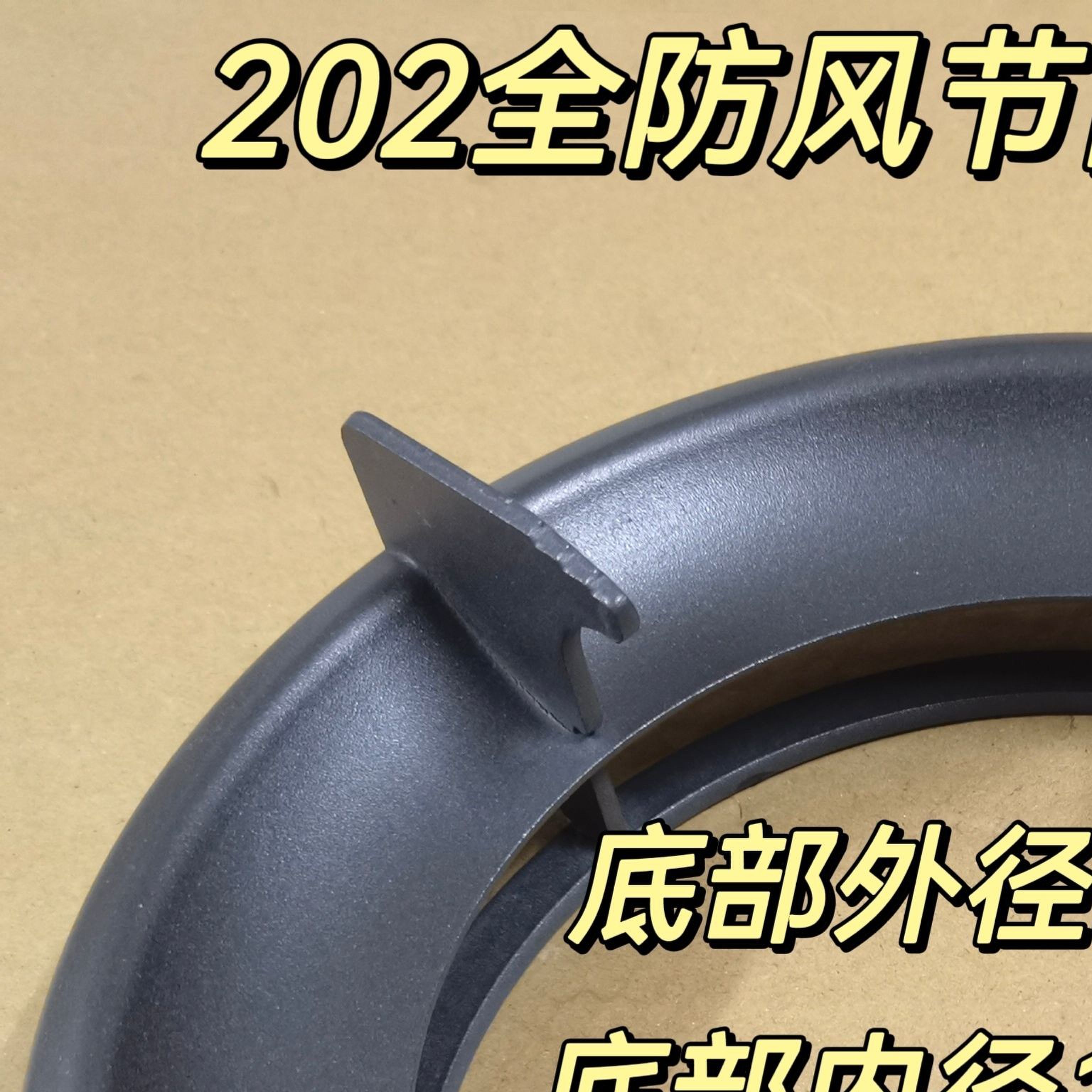燃气配件炉架锅架圆形连体防风锅支架天然气嵌入式灶用锅架辅助架
