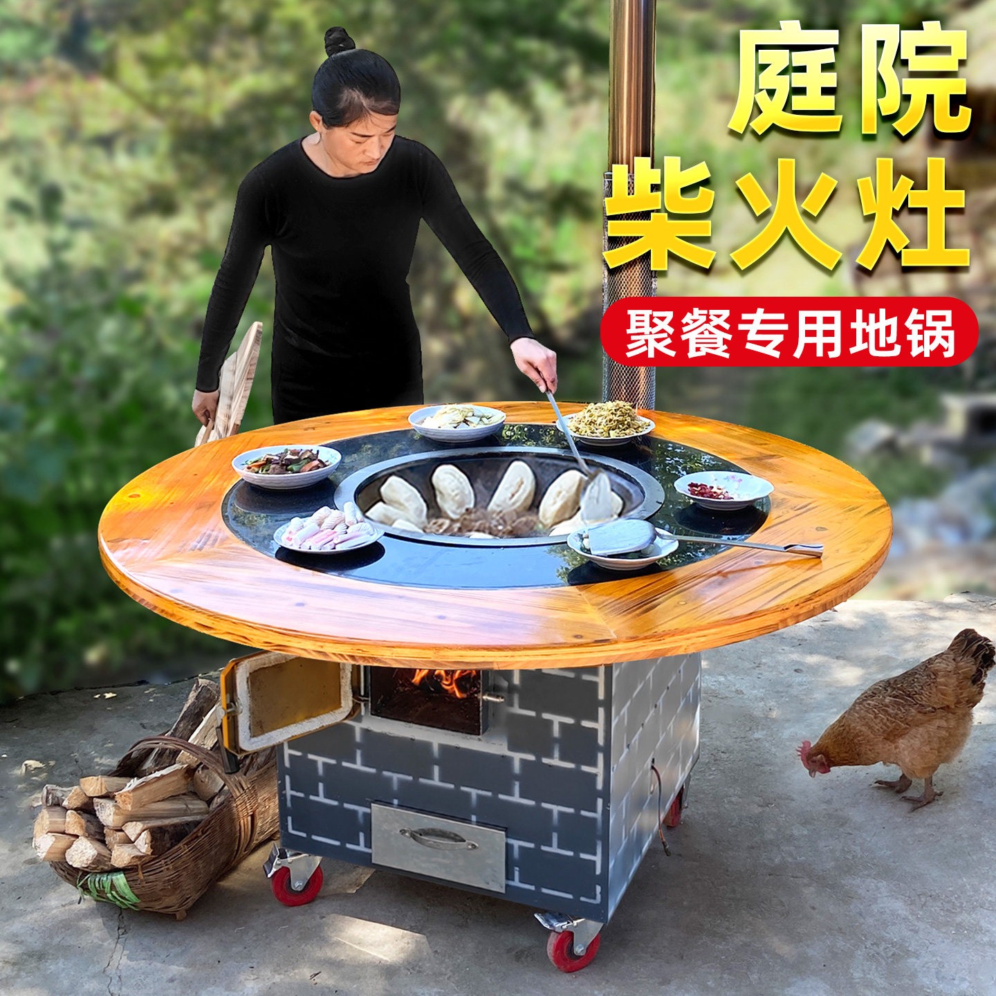 新款农村移动柴火竈烧木柴家用柴火鸡专用大铁锅土竈台户外烧烤炉