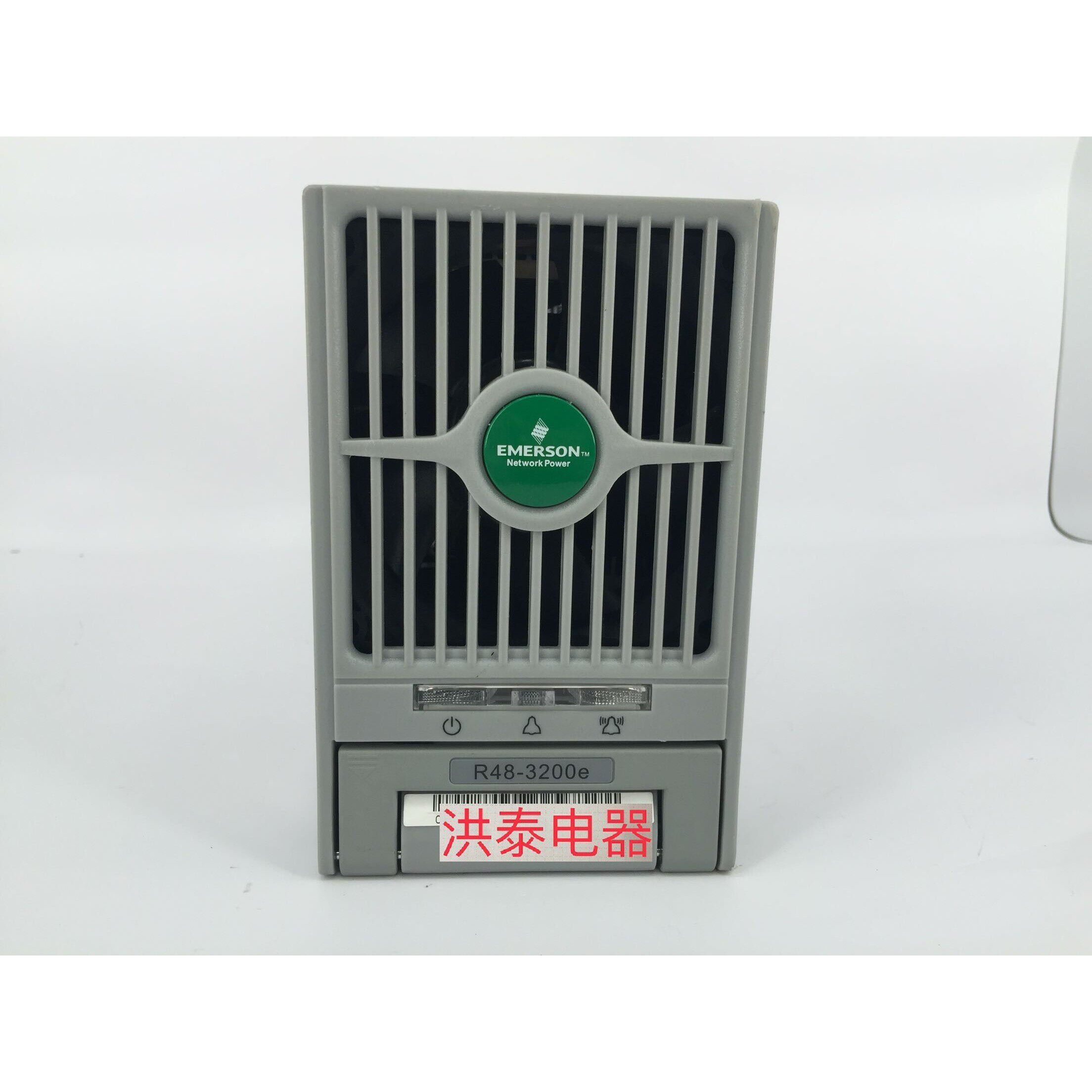艾默生R48-3200e高效电源模组 48V 50A 电压48V-58V可固定 3200W