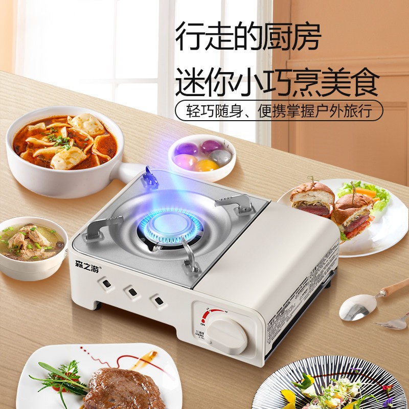迷你卡磁炉家用可携式小型卡式炉户外防风卡斯炉商用干锅瓦斯炉子