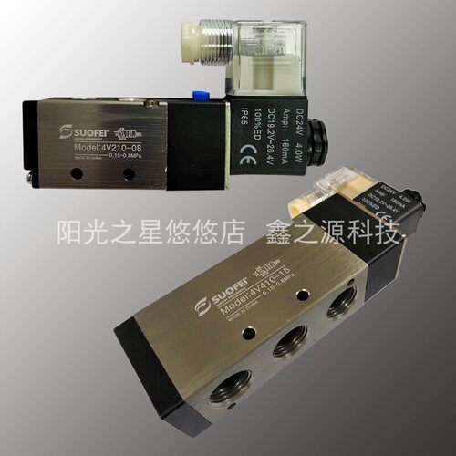 SUOFEI索菲二位五通电磁阀 4V 210 220 08 110 06 310 10 410 15