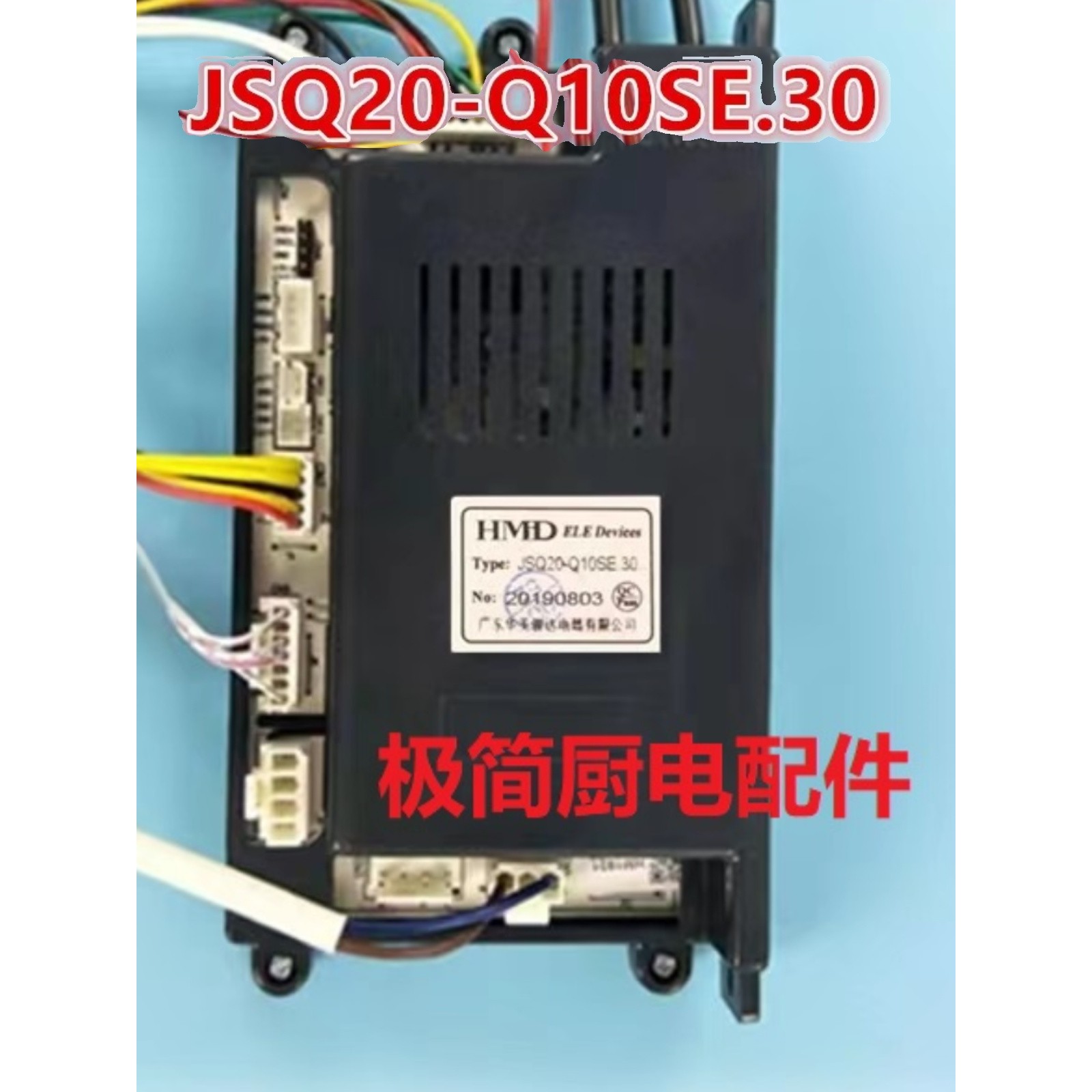 适用欧意燃气热水器LD\SE\SV\SC\NE\NF\ES\A16控制器主板多款通用