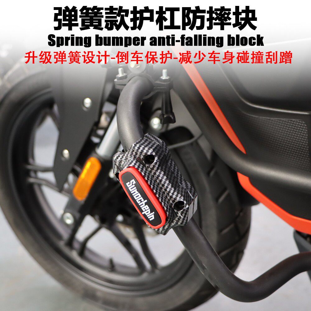 倍力尼TRK502/552/702X护杠防摔块改装保险杆防摔球排气杠保护胶