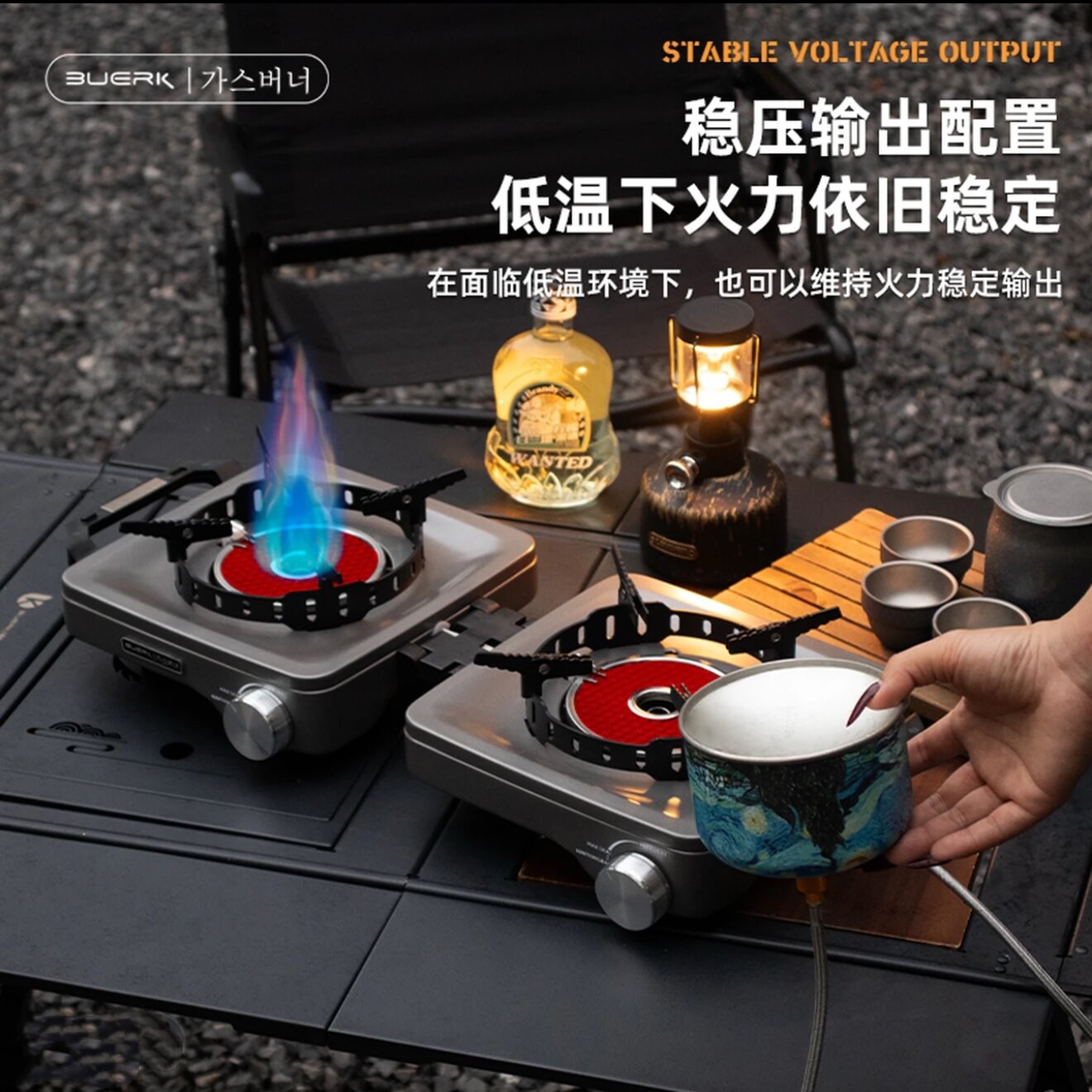 布比克户外卡式炉两件式可携式双头贝壳炉瓦斯炉瓦斯卡式炉野餐炉