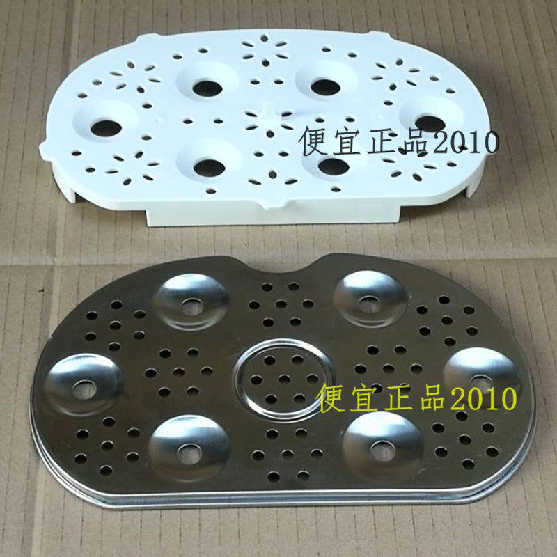 原装天际DDZ-16A/W116D/16BW/12B电炖锅塑料垫板蒸板蒸架1.6L配件