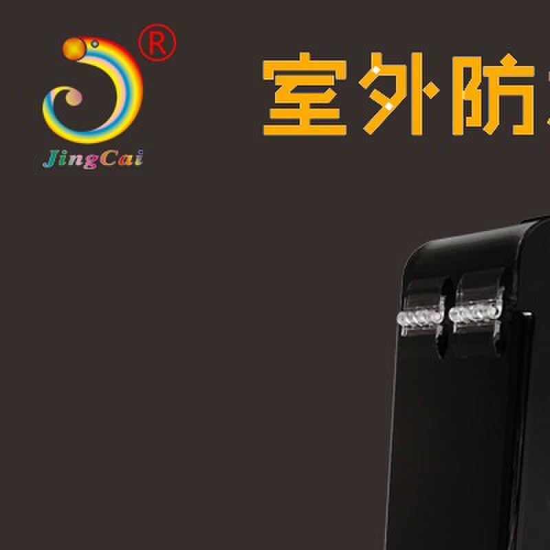 压克力防水罩智能门锁防雨罩指纹锁户外防水盒可视门铃楼宇可定制