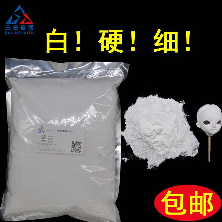 半水GRG石膏粉模型粉超硬白雕塑嵌缝石膏粉 快凝固香薰模具熟石膏