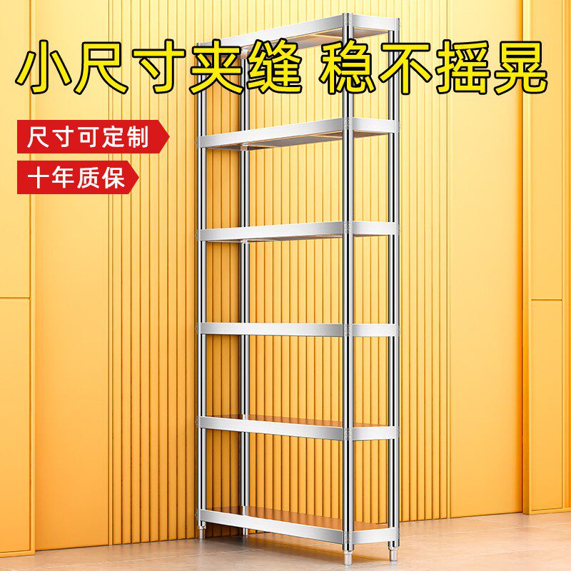 厨房置物架冰箱内部缝隙五层烤箱极窄夹缝柜25cm30宽门后收纳架子